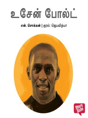 cover image of Usain Bolt